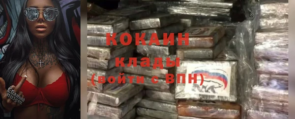 COCAINE Зеленодольск